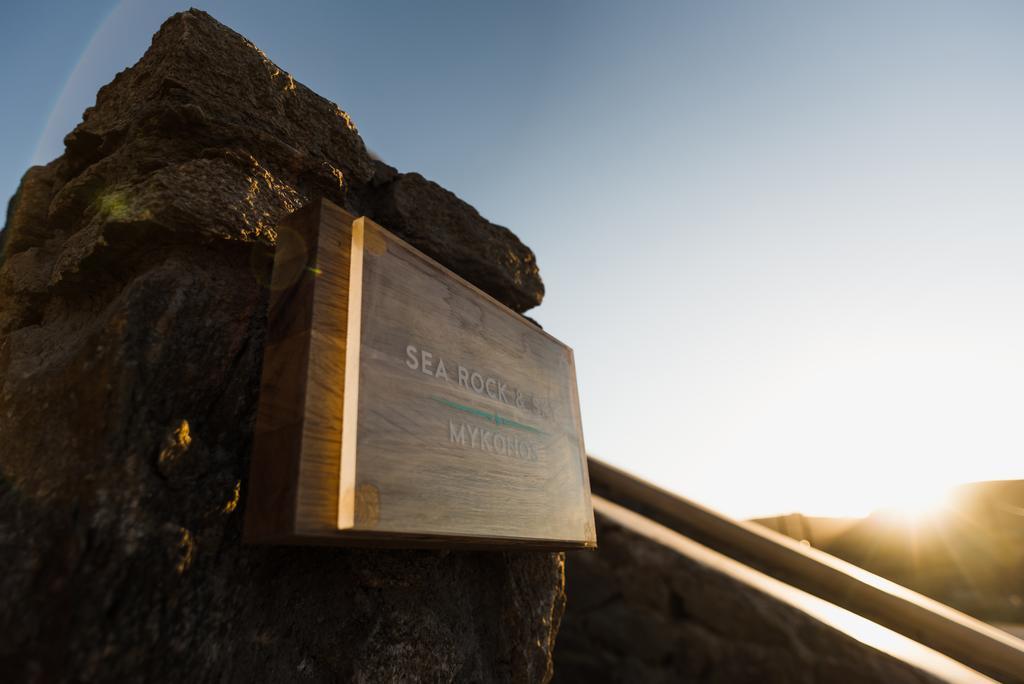 Sea Rock & Sky Private Residence Merchia Beach Exterior photo